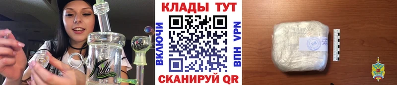 Какие есть наркотики Киржач Cocaine Меф мяу мяу Гашиш А ПВП МАРИХУАНА