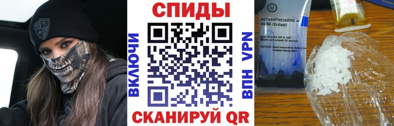 АМФ 97%  гидра зеркало  Киржач  где найти  