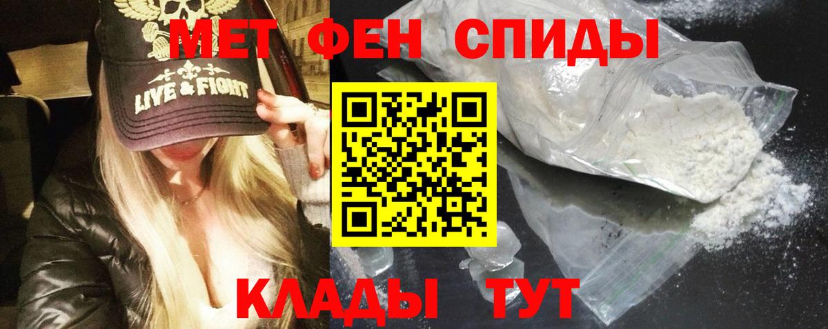 Амфетамин 97%  Вход с VPN  Киржач 
