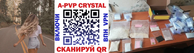 Alpha-PVP кристаллы  закладка  мориарти формула  Киржач 
