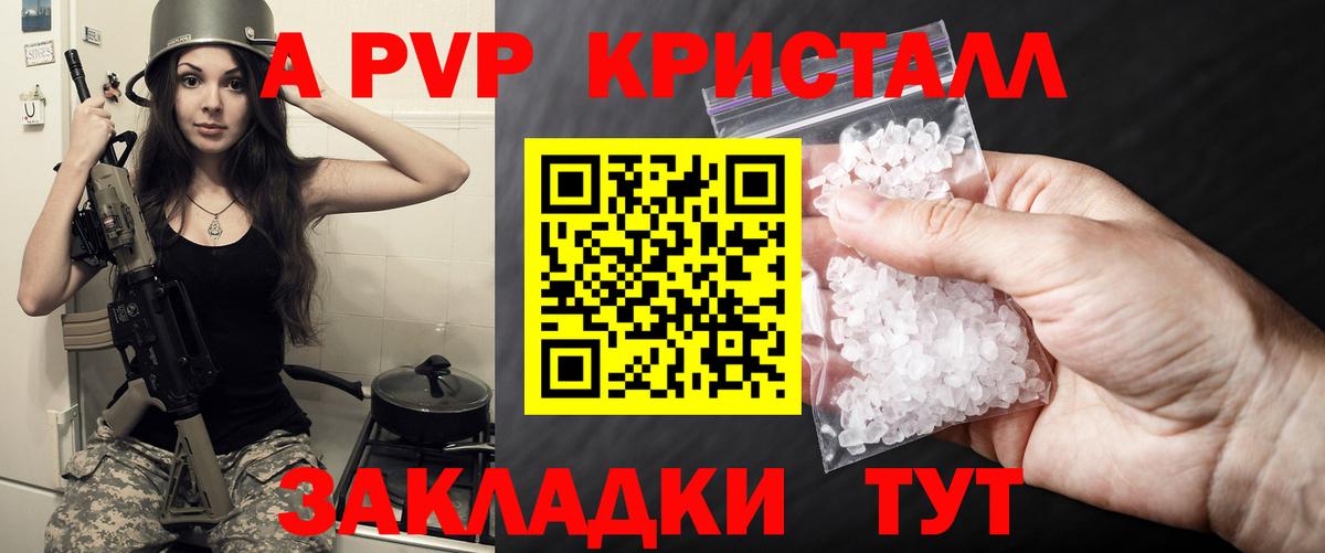 A PVP СК КРИС  Вход с VPN  наркотики  Alfa_PVP СК  Киржач 