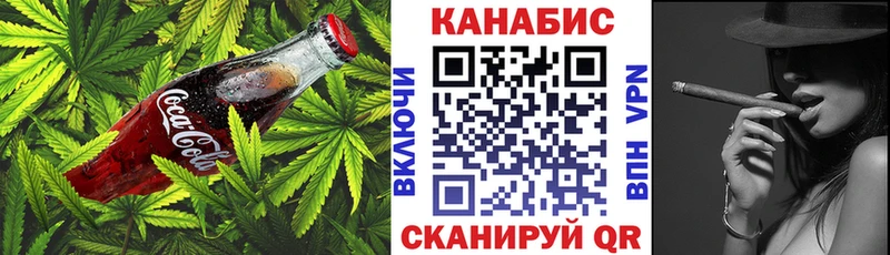 купить закладку  Киржач  Cannafood конопля 
