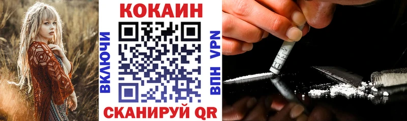 КОКАИН FishScale Киржач