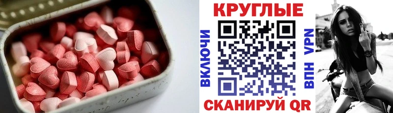 Экстази TESLA Киржач
