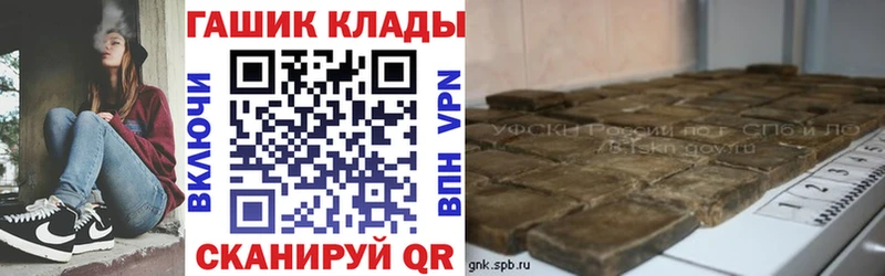 Гашиш гашик  Киржач 