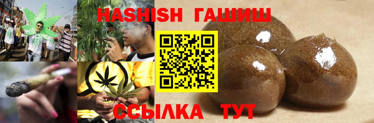 ГАШ Изолятор Киржач