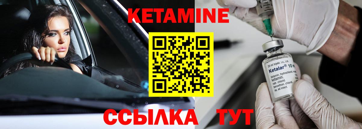 Киржач  КЕТАМИН ketamine  omg ссылка  Вход с VPN 