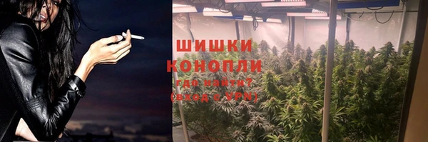 метадон Железноводск