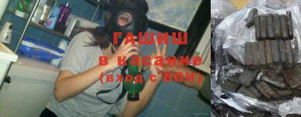 наркотики Богородск