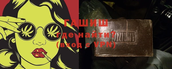 меф VHQ Богородицк