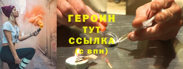 марихуана Железногорск-Илимский