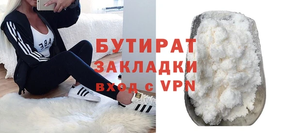 мяу мяу мука Пестово