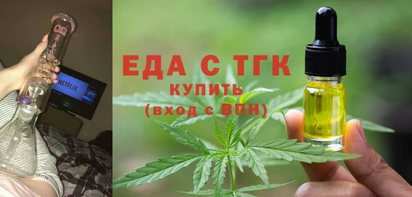 наркотики Богородск