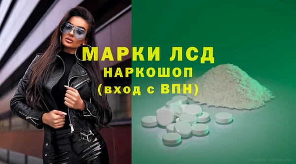 COCAINE Гусь-Хрустальный