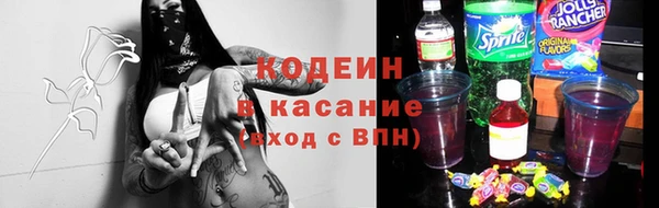 меф VHQ Богородицк