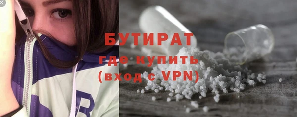 наркотики Богородск