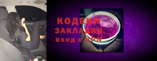 мяу мяу мука Пестово