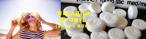 наркотики Богородск