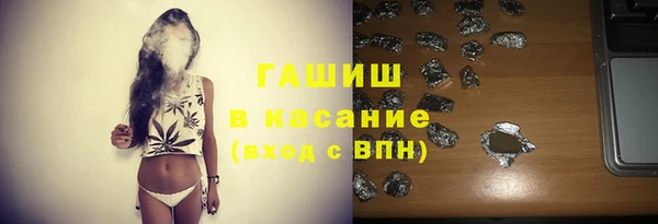 наркотики Богородск