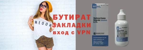 крисы Пересвет
