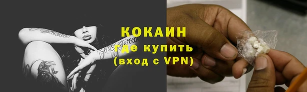 наркотики Богородск