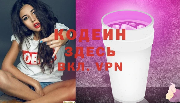 наркотики Переславль-Залесский