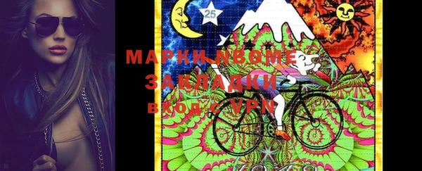 марки lsd Дмитровск