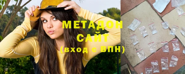 меф VHQ Богородицк