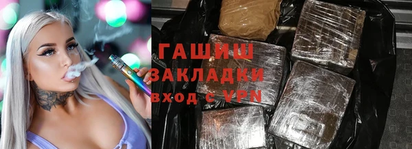 наркотики Богородск