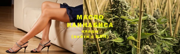 наркотики Богородск