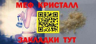 мяу мяу мука Балаково