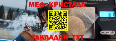 MESCALINE Гатчина