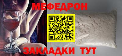 стаф Аргун
