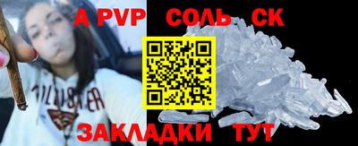 стаф Аргун