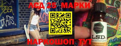 MESCALINE Гатчина