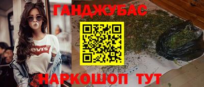 мяу мяу мука Балаково