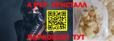 стаф Аргун