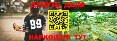 мяу мяу мука Балаково