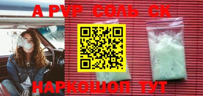 стафф Балахна