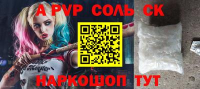 тгк Апрелевка