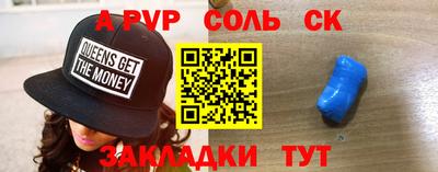 тгк Апрелевка