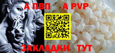 тгк Апрелевка