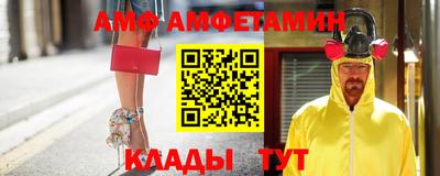 бошки Волжск