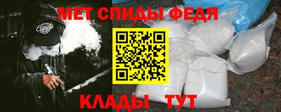 mdma Волгодонск