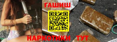 гашиш Балашиха