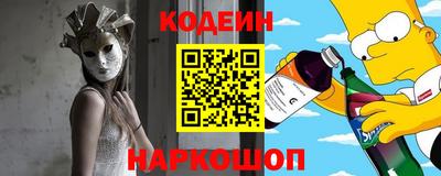 стаф Аргун