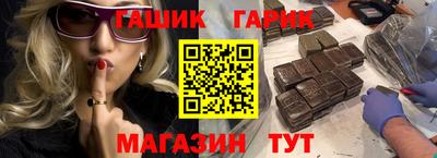 стафф Балахна