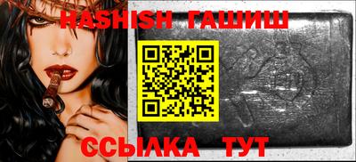 гашиш Балашиха
