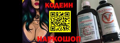 стаф Аргун