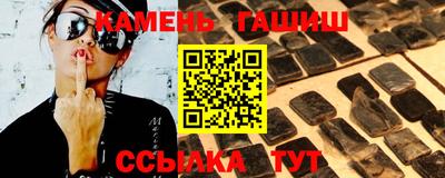 мяу мяу мука Балаково